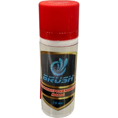 Масло Brush высокопроникающее 75мл аэрозоль