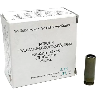 Патрон 10х28 АКБС НКТ