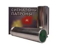 Патрон 18,5х55 красный