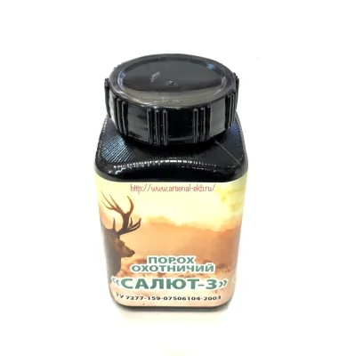Порох Салют-3 (200гр)