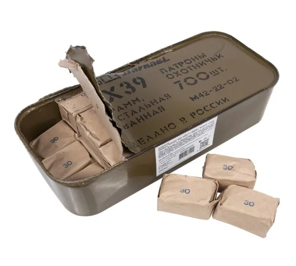 Патрон 7,62х39 БПЗ FMJ 8,0г (123gr) Military, лак.гильза (цинк 700шт)